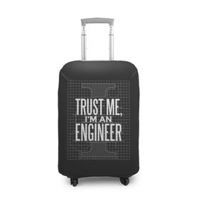 Чехол для чемодана 3D с принтом Trust Me, I`m an Engineer в Новосибирске, 86% полиэфир, 14% спандекс | двустороннее нанесение принта, прорези для ручек и колес | геометрия | инженер | математика | механик | надписи | надпись | специалист | строители | строитель | физика