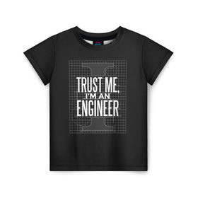 Детская футболка 3D с принтом Trust Me, I`m an Engineer в Новосибирске, 100% гипоаллергенный полиэфир | прямой крой, круглый вырез горловины, длина до линии бедер, чуть спущенное плечо, ткань немного тянется | геометрия | инженер | математика | механик | надписи | надпись | специалист | строители | строитель | физика