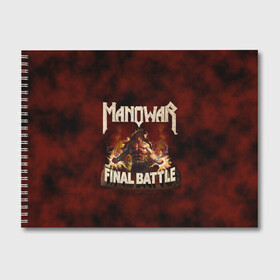 Альбом для рисования с принтом ManowaR final battle в Новосибирске, 100% бумага
 | матовая бумага, плотность 200 мг. | Тематика изображения на принте: adams | demaio | eric | heavy | joey | metal | true | viking | адамс | викинг метал | димайо | метал | мифология | скандинавская | тяжёлый | хамзи | хеви метал