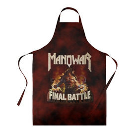 Фартук 3D с принтом ManowaR final battle в Новосибирске, 100% полиэстер | общий размер — 65 х 85 см, ширина нагрудника — 26 см, горловина — 53 см, длина завязок — 54 см, общий обхват в поясе — 173 см. Принт на завязках и на горловине наносится с двух сторон, на основной части фартука — только с внешней стороны | adams | demaio | eric | heavy | joey | metal | true | viking | адамс | викинг метал | димайо | метал | мифология | скандинавская | тяжёлый | хамзи | хеви метал