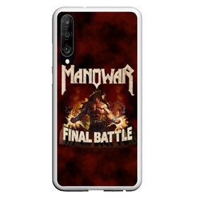 Чехол для Honor P30 с принтом ManowaR final battle в Новосибирске, Силикон | Область печати: задняя сторона чехла, без боковых панелей | adams | demaio | eric | heavy | joey | metal | true | viking | адамс | викинг метал | димайо | метал | мифология | скандинавская | тяжёлый | хамзи | хеви метал