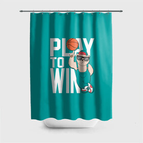 Штора 3D для ванной с принтом Play to win в Новосибирске, 100% полиэстер | плотность материала — 100 г/м2. Стандартный размер — 146 см х 180 см. По верхнему краю — пластиковые люверсы для креплений. В комплекте 10 пластиковых колец | Тематика изображения на принте: баскетбол | баскетбольный | бейсболка | графика | животное | зелёный | играй | иллюстрация | картинка | комбинезон | кот | кроссовки | крутит | мода | мяч | на пальце | надпись | очки | победы | ради