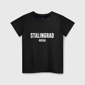 Детская футболка хлопок с принтом STALINGRAD в Новосибирске, 100% хлопок | круглый вырез горловины, полуприлегающий силуэт, длина до линии бедер | Тематика изображения на принте: russia | stalingrad | volgograd | волгоград | раша | россия | сталинград