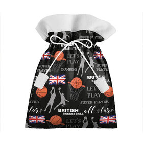 Подарочный 3D мешок с принтом British basketball в Новосибирске, 100% полиэстер | Размер: 29*39 см | англия | баскетбол | баскетбольные | болельщик | британия | британский | бросок | графика | держава | игра | иллюстрация | картинка | кольцо | мода | мячи | надпи | прыжок | рисунок | сетка | сила