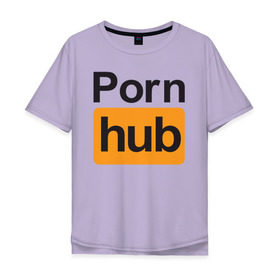 Мужская футболка хлопок Oversize с принтом Pornhub в Новосибирске, 100% хлопок | свободный крой, круглый ворот, “спинка” длиннее передней части | brazzers | видео | любовь | хаб | чувства