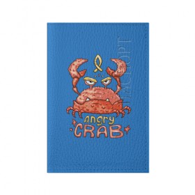 Обложка для паспорта матовая кожа с принтом Hungry crab в Новосибирске, натуральная матовая кожа | размер 19,3 х 13,7 см; прозрачные пластиковые крепления | angry | crab | gloomy | hungry | ocean | red | sea | sign | stars | water | вода | голодный | графика | детский | звезды | злой | знак | иллюстрация | картинка | краб | красный | мода | море | морские | надпись | океан | рисунок | рыба