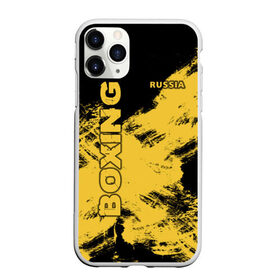 Чехол для iPhone 11 Pro Max матовый с принтом BOXING в Новосибирске, Силикон |  | boxing | russia | бокс | вид | единоборство | контактный | нокаут | перчатки | ринг | спорт | стойка | удар