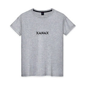 Женская футболка хлопок с принтом XANAX в Новосибирске, 100% хлопок | прямой крой, круглый вырез горловины, длина до линии бедер, слегка спущенное плечо | xanax