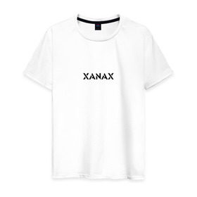 Мужская футболка хлопок с принтом XANAX в Новосибирске, 100% хлопок | прямой крой, круглый вырез горловины, длина до линии бедер, слегка спущенное плечо. | xanax