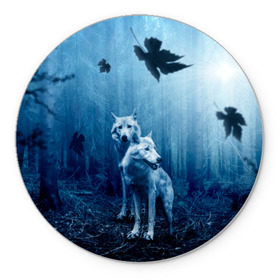 Коврик круглый с принтом Волки в Новосибирске, резина и полиэстер | круглая форма, изображение наносится на всю лицевую часть | Тематика изображения на принте: hunter | wolf | вой | волк | волчица | дикие | дикий | дремучий | животные | зверь | лес | луна | мгла | новинка | ночь | одинокий волк | одиночка | оскал | охотник | пара волков | седые | серый волк | синяя | стая