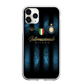 Чехол для iPhone 11 Pro матовый с принтом Интер в Новосибирске, Силикон |  | biscione | football club internazionale milano | inter | interista | internazionale | nerazzurri | змеи | интер | интер милан | интериста | интернационале | италия | серия а | форма | футбол | футболист | футбольная | футбольный клуб