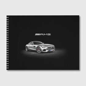 Альбом для рисования с принтом Mercedes V8 Biturbo AMG в Новосибирске, 100% бумага
 | матовая бумага, плотность 200 мг. | Тематика изображения на принте: amg | cool | design | mercedes | mercedes benz | motorsport | power | prestige | race | silver | sport car | status | автоспорт | гонка | дизайн | круто | мерседес | мощь | престиж | серебряный | спорткар | статус