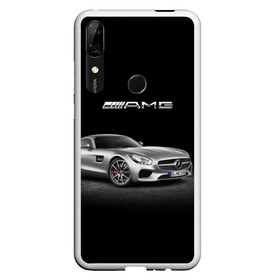 Чехол для Honor P Smart Z с принтом Mercedes V8 Biturbo AMG в Новосибирске, Силикон | Область печати: задняя сторона чехла, без боковых панелей | amg | cool | design | mercedes | mercedes benz | motorsport | power | prestige | race | silver | sport car | status | автоспорт | гонка | дизайн | круто | мерседес | мощь | престиж | серебряный | спорткар | статус