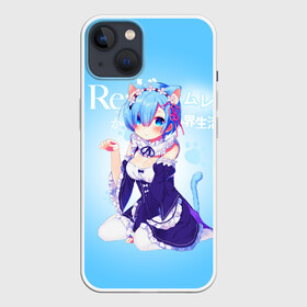 Чехол для iPhone 13 с принтом Re:Zero. Рем в Новосибирске,  |  | re zero | re:zero. жизнь с нуля в альтернативном мире | re:zero. жизнь с нуля в другом мире | rezero | аниме | манга | рем | рем и рам | эмилия