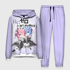 Мужской костюм 3D (с толстовкой) с принтом Re:Zero. Рем и Рам в Новосибирске,  |  | re zero | re:zero. жизнь с нуля в альтернативном мире | re:zero. жизнь с нуля в другом мире | rezero | аниме | манга | пак | рем | рем и рам | эмилия