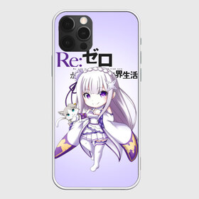 Чехол для iPhone 12 Pro Max с принтом ReZero Эмилия в Новосибирске, Силикон |  | re zero | re:zero. жизнь с нуля в альтернативном мире | re:zero. жизнь с нуля в другом мире | rezero | аниме | манга | пак | рем | рем и рам | эмилия