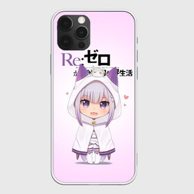 Чехол для iPhone 12 Pro Max с принтом ReZero Эмилия в Новосибирске, Силикон |  | re zero | re:zero. жизнь с нуля в альтернативном мире | re:zero. жизнь с нуля в другом мире | rezero | аниме | манга | пак | рем | рем и рам | эмилия