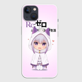 Чехол для iPhone 13 с принтом Re:Zero. Эмилия в Новосибирске,  |  | re zero | re:zero. жизнь с нуля в альтернативном мире | re:zero. жизнь с нуля в другом мире | rezero | аниме | манга | пак | рем | рем и рам | эмилия