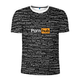 Мужская футболка 3D спортивная с принтом Pornhub категории в Новосибирске, 100% полиэстер с улучшенными характеристиками | приталенный силуэт, круглая горловина, широкие плечи, сужается к линии бедра | интернет | кино | любовь | паттерн