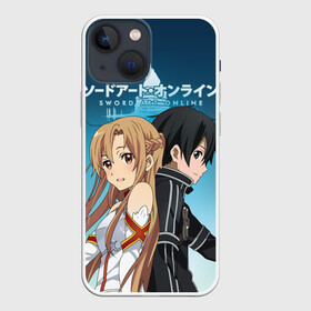 Чехол для iPhone 13 mini с принтом Мастера меча онлайн в Новосибирске,  |  | asuna | kirito | sao | sword art online | аниме | кирито и асуна | манга | мастера меча онлайн