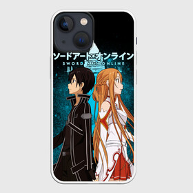 Чехол для iPhone 13 mini с принтом Мастера меча онлайн в Новосибирске,  |  | asuna | kirito | sao | sword art online | аниме | кирито и асуна | манга | мастера меча онлайн