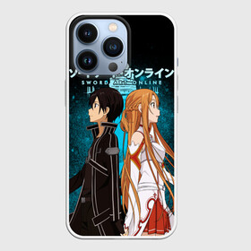 Чехол для iPhone 13 Pro с принтом Мастера меча онлайн в Новосибирске,  |  | asuna | kirito | sao | sword art online | аниме | кирито и асуна | манга | мастера меча онлайн