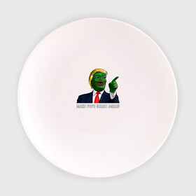 Тарелка 3D с принтом Great Pepe в Новосибирске, фарфор | диаметр - 210 мм
диаметр для нанесения принта - 120 мм | bad | dab | frog | good | kek | make pepe great again | pepe | sad | sad frog | vote for pepe | кек | лягушка | мем | мемы | пепе | со смыслом | фрог