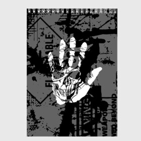 Скетчбук с принтом Stop в Новосибирске, 100% бумага
 | 48 листов, плотность листов — 100 г/м2, плотность картонной обложки — 250 г/м2. Листы скреплены сверху удобной пружинной спиралью | Тематика изображения на принте: black | caution | gray | halloween | hand | skeleton | skull | stop | white | белый | предупреждение | рука | серый | скелет | хэллоуин | череп | черный