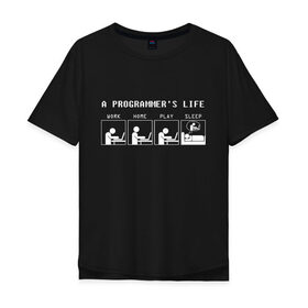 Мужская футболка хлопок Oversize с принтом Жизнь программиста в Новосибирске, 100% хлопок | свободный крой, круглый ворот, “спинка” длиннее передней части | Тематика изображения на принте: 1с | c | home | java | javascript | life | php | play | programmer | sleep | sql | work | код | компьютер | программа | с++ | сисадмин | цикл