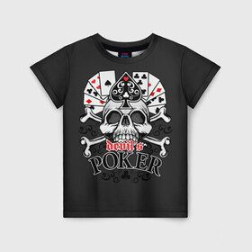Детская футболка 3D с принтом Poker в Новосибирске, 100% гипоаллергенный полиэфир | прямой крой, круглый вырез горловины, длина до линии бедер, чуть спущенное плечо, ткань немного тянется | po | буны | веер | винтаж | графика | дизайн | игра | игральные | иллюстрация | казино | картинка | карты | кости | крести | масть | мода | надпись | орнамент | пики | покер | рисунок | сердце | символ | стиль