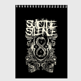 Скетчбук с принтом Suicide Silence в Новосибирске, 100% бумага
 | 48 листов, плотность листов — 100 г/м2, плотность картонной обложки — 250 г/м2. Листы скреплены сверху удобной пружинной спиралью | Тематика изображения на принте: metal | suicide silence | грув метал | группы | дэткор | метал | музыка | ню метал | рок