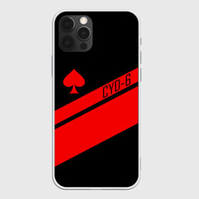 Чехол для iPhone 12 Pro Max с принтом CAYDE-6 ACE OF SPADES в Новосибирске, Силикон |  | Тематика изображения на принте: bungie | cayde 6 | cyd6 | destiny | destiny 2 | forsaken | gambit | hunter | titan | warlock | банги | варлок | габмит | дестини | дестини 2 | зур | кейд | кейд 6 | отвергнутые | охотник | титан | туз