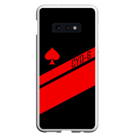 Чехол для Samsung S10E с принтом CAYDE-6 ACE OF SPADES в Новосибирске, Силикон | Область печати: задняя сторона чехла, без боковых панелей | bungie | cayde 6 | cyd6 | destiny | destiny 2 | forsaken | gambit | hunter | titan | warlock | банги | варлок | габмит | дестини | дестини 2 | зур | кейд | кейд 6 | отвергнутые | охотник | титан | туз