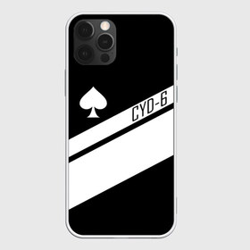 Чехол для iPhone 12 Pro Max с принтом CAYDE-6 ACE OF SPADES в Новосибирске, Силикон |  | Тематика изображения на принте: bungie | cayde 6 | cyd6 | destiny | destiny 2 | forsaken | gambit | hunter | titan | warlock | банги | варлок | габмит | дестини | дестини 2 | зур | кейд | кейд 6 | отвергнутые | охотник | титан | туз