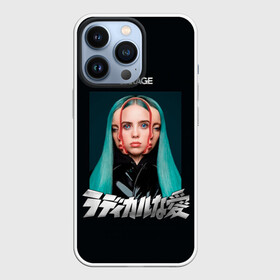 Чехол для iPhone 13 Pro с принтом Billie Eilish в Новосибирске,  |  | ailish | billi | billie eilish | bury a friend | copycat | crown | dont smile at me | lovely | murakami | music | my boy | party favor | pop | айлишь | били | билли айлиш | музыка | певица | поп