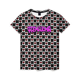 Женская футболка 3D с принтом Френдзона в Новосибирске, 100% полиэфир ( синтетическое хлопкоподобное полотно) | прямой крой, круглый вырез горловины, длина до линии бедер | бойчик | группа | музыка | мультяшка | песни | подростки | поп панк | сердце | френдзона