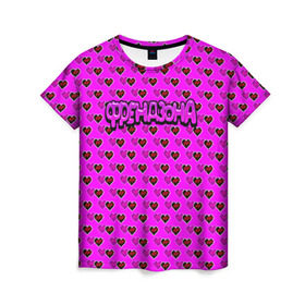 Женская футболка 3D с принтом Френдзона в Новосибирске, 100% полиэфир ( синтетическое хлопкоподобное полотно) | прямой крой, круглый вырез горловины, длина до линии бедер | бойчик | группа | друг | друзья | музыка | мультяшка | песни | подростки | подруга | поп панк | сердце | френдзона