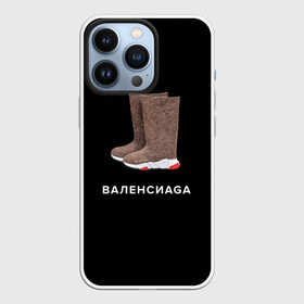 Чехол для iPhone 13 Pro с принтом Валенсиаga в Новосибирске,  |  | Тематика изображения на принте: balenciaga | антитренд | баленсиага