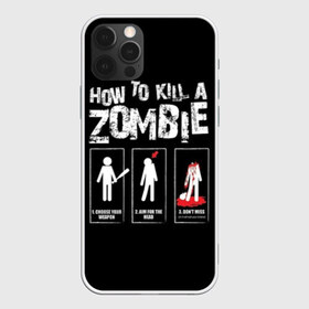 Чехол для iPhone 12 Pro Max с принтом Как убить зомби в Новосибирске, Силикон |  | ангел | демон | дым | дьявол | зомби | кости | монстр | огонь | пламя | призрак | череп | яркие