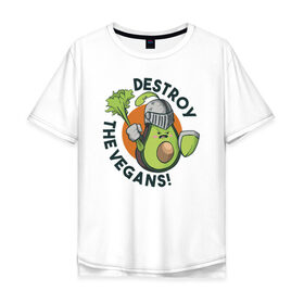 Мужская футболка хлопок Oversize с принтом Уничтожим Веганов в Новосибирске, 100% хлопок | свободный крой, круглый ворот, “спинка” длиннее передней части | vegan | авокадо | веган | веганство | веганы | надписи | надпись | растения