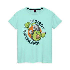 Женская футболка хлопок с принтом Уничтожим Веганов в Новосибирске, 100% хлопок | прямой крой, круглый вырез горловины, длина до линии бедер, слегка спущенное плечо | vegan | авокадо | веган | веганство | веганы | надписи | надпись | растения