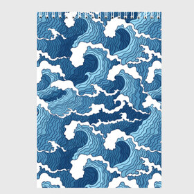 Скетчбук с принтом Морские волны в Новосибирске, 100% бумага
 | 48 листов, плотность листов — 100 г/м2, плотность картонной обложки — 250 г/м2. Листы скреплены сверху удобной пружинной спиралью | background | blue | drawing | element | fashion | foam | graphics | illustration | ocean | picture | sea | storm | style | water | waves | wind | ветер | вода | волны | графика | иллюстрация | картинка | мода | море | морские | океан | пена | ри
