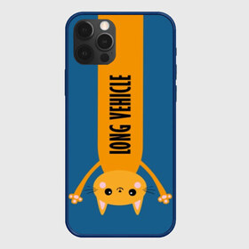 Чехол для iPhone 12 Pro Max с принтом Long Vehicle в Новосибирске, Силикон |  | creative | design | humor | hype | joke | kitten | long vehicle | trucker | vanguard | авангард | дальнобойщик | дизайн | кот | котенок | кошка | креатив | прикол | хайп | шутка | юмор