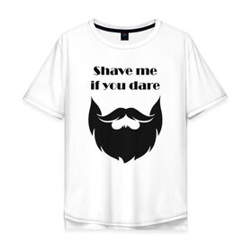 Мужская футболка хлопок Oversize с принтом Shave me в Новосибирске, 100% хлопок | свободный крой, круглый ворот, “спинка” длиннее передней части | barbershop | барбершоп | борода | бритье | настоящий мужик | усы
