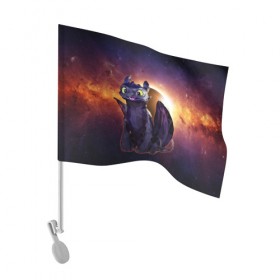 Флаг для автомобиля с принтом ночная фурия в Новосибирске, 100% полиэстер | Размер: 30*21 см | how to train your dragon | night fury | астрономия | беззубик | галактика | дракон | звезды | как приручить дракона | космос | ночная фурия