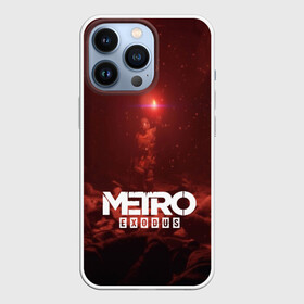 Чехол для iPhone 13 Pro с принтом METRO EXODUS в Новосибирске,  |  | Тематика изображения на принте: 2035 | exodus | metro | metro exodus | metro: exodus | survival horror | арт | артём | исход | метро | метро исход | метро:исход