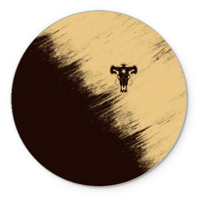 Коврик круглый с принтом Черный Клевер (Черный Бык) 4 в Новосибирске, резина и полиэстер | круглая форма, изображение наносится на всю лицевую часть | anime | black | black bull | black clover | bull | clover | аниме | аста | астер | бык | клевер | черный | чёрный бык | черный клевер