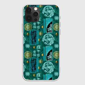 Чехол для iPhone 12 Pro Max с принтом Китайский орнамент в Новосибирске, Силикон |  | background | design | dragons | fashion | gold | green | illustration | pattern | pict | style | text | бамбук | блеск | блики | ветки | графика | дизайн | драконы | зелёный | золото | иероглифы | иллюстрация | картинка | китайский | марки | мода