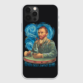 Чехол для iPhone 12 Pro Max с принтом Ван Гог в Новосибирске, Силикон |  | van gogh | бутылка | отрезал ухо | печаль будет длится вечно | стопка | тренд | трубка | художник