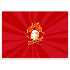 Поздравительная открытка с принтом Пионерский значок в Новосибирске, 100% бумага | плотность бумаги 280 г/м2, матовая, на обратной стороне линовка и место для марки
 | Тематика изображения на принте: always | fire | flame | head | icon | inscription | lenin | pioneer | profile | ready | retro | russia | sign | star | symbol | uly | ussr | vladimir | владимир | всегда | голова | готов | звезда | знак | значок | ильич | ленин | надпись | огонь | пионер 
